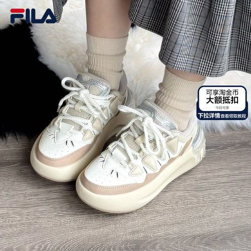 FILA斐乐女子休闲摩登板鞋