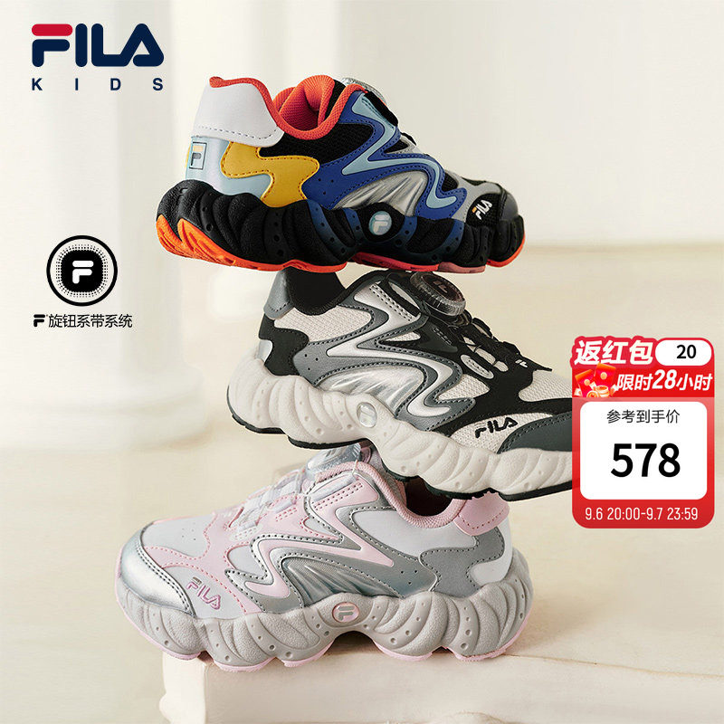 斐乐儿童伞松丨FILA KIDS耐磨跑步鞋26冬季新款男女小童运动童鞋