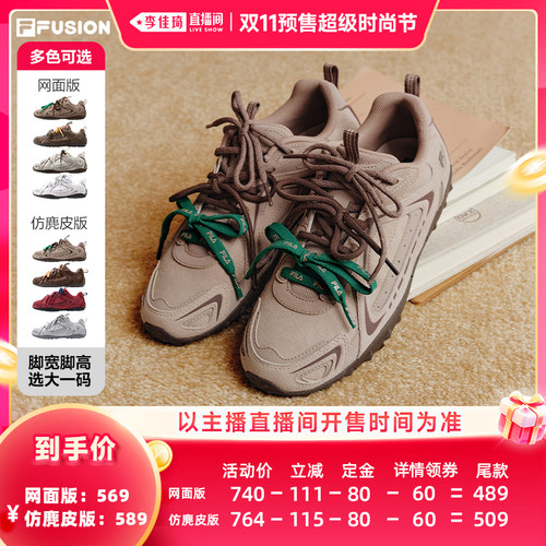 【李佳琦双11超级时尚节付定金】FILA斐乐薄底硬糖芭蕾德训鞋女