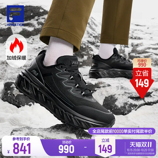 斐乐探险家丨FILA加绒鞋26冬季新款男鞋户外鞋登山鞋防泼水运动鞋