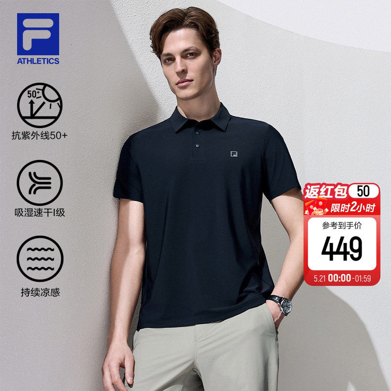 吸湿速干凉感防晒|FILA斐乐男士运动T恤衫2026夏季新翻领P