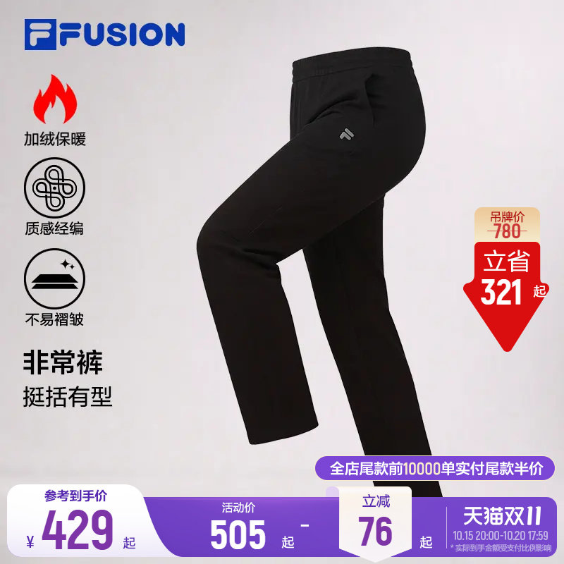 【章昊同款】斐乐非常裤丨FILA潮牌运动加绒长裤26新款男直筒卫裤