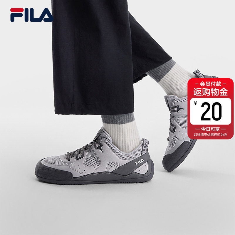 FILA薄巧鞋|彩石鞋斐乐官方男鞋德训鞋运动鞋2026夏季新款休
