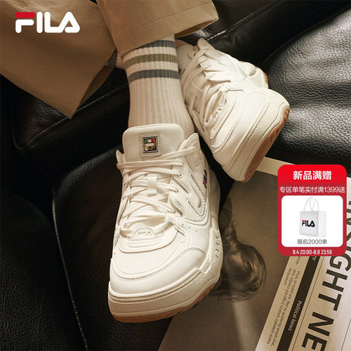 海芋鞋|FILA斐乐官方男鞋