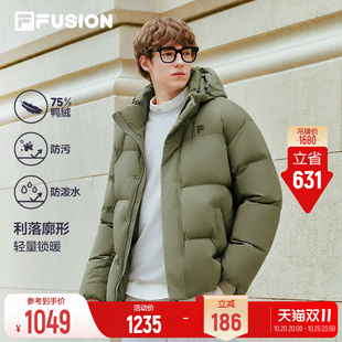 【章昊同款】斐乐蓬蓬羽绒服丨FILA潮牌防泼水羽绒26冬新款男外套