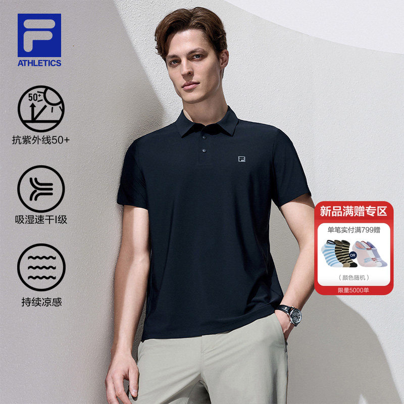 吸湿速干凉感防晒|FILA斐乐男士运动T恤衫2026夏季新翻领POLO上衣