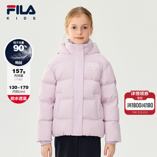 儿童保暖运动连帽外套 女大童羽绒服2025冬新款 FILA KIDS斐乐童装