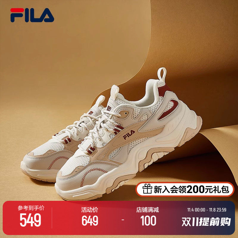 FILA 斐乐官方女鞋休闲鞋复古运动鞋2023秋新款山丘鞋厚底老爹鞋属于什么档次？