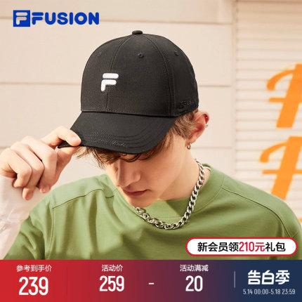 王星越同款FILA FUSION斐乐潮牌情侣款棒球帽2024夏季遮阳运动帽