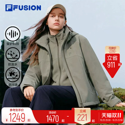 斐乐三合一新机服外套丨防风防水