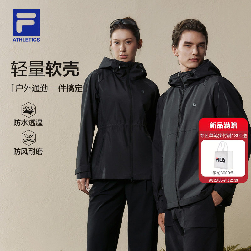 FILA斐乐多功能运动软壳外套26秋新款男女轻薄防泼水防风户外上衣