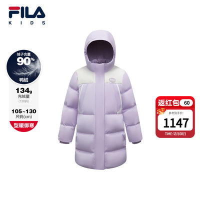 FILAKIDS斐乐长款羽绒服