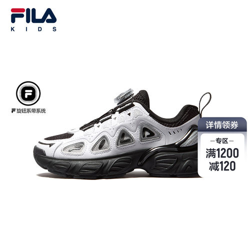 FILAKIDS斐乐儿童复古跑鞋