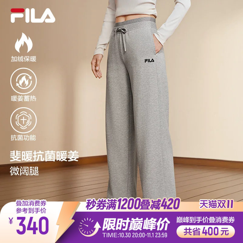 斐乐卫裤丨FILA女子针织长裤冬加绒裤子阿普瑞风高腰直筒裤休闲裤