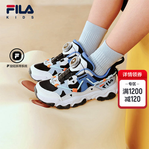 FILAKIDS斐乐儿童复古跑鞋