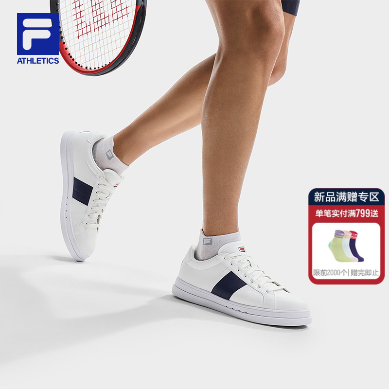 FILA斐乐男子网球生活鞋休闲鞋