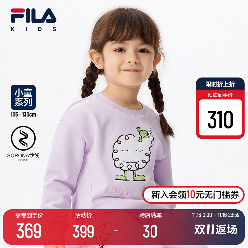 FILA KIDS x Jeremyville斐樂童裝女小童2022秋新款兒童可愛衛衣在類目 童裝/嬰兒裝/親子裝, 衛衣/絨衫中 - 來自Buy2taobao.com提供專業的淘寶代購服務