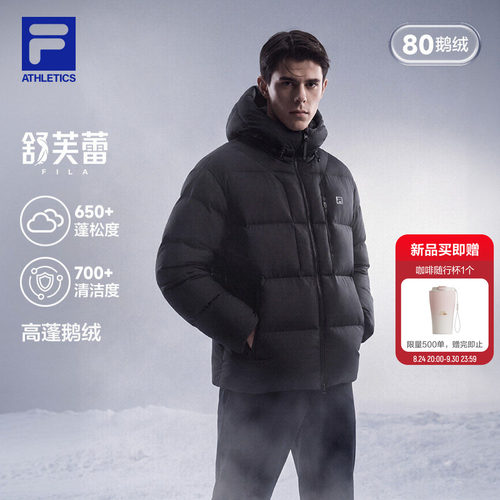 FILA斐乐80鹅绒高蓬650+羽绒服男