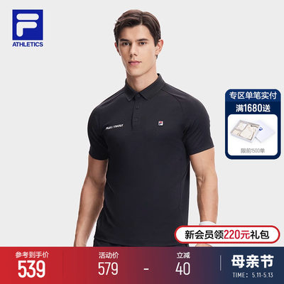 FILA斐乐男子短袖POLO