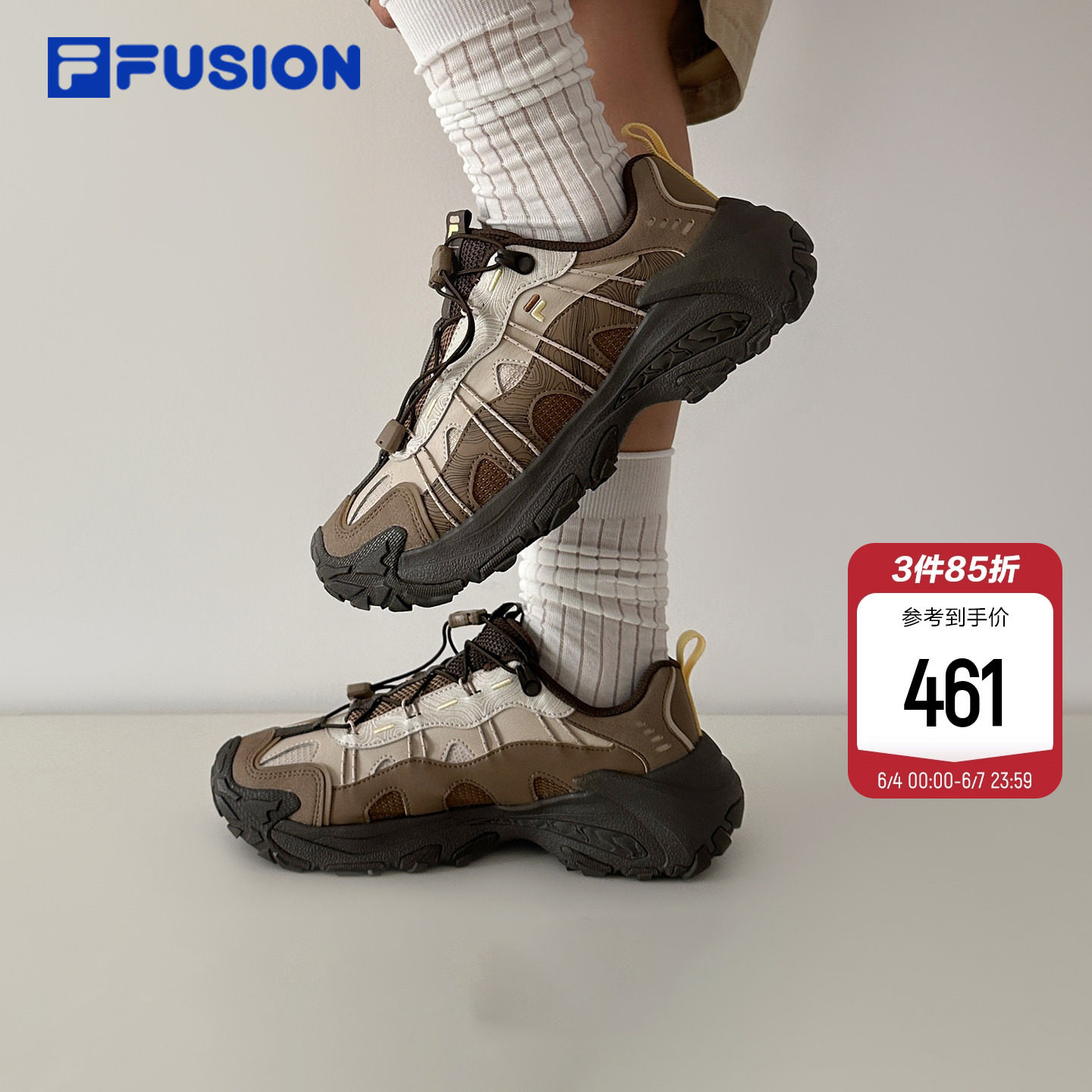 山脉鞋2丨FILA FUSION斐乐女鞋户外徒步登山鞋男鞋运动鞋