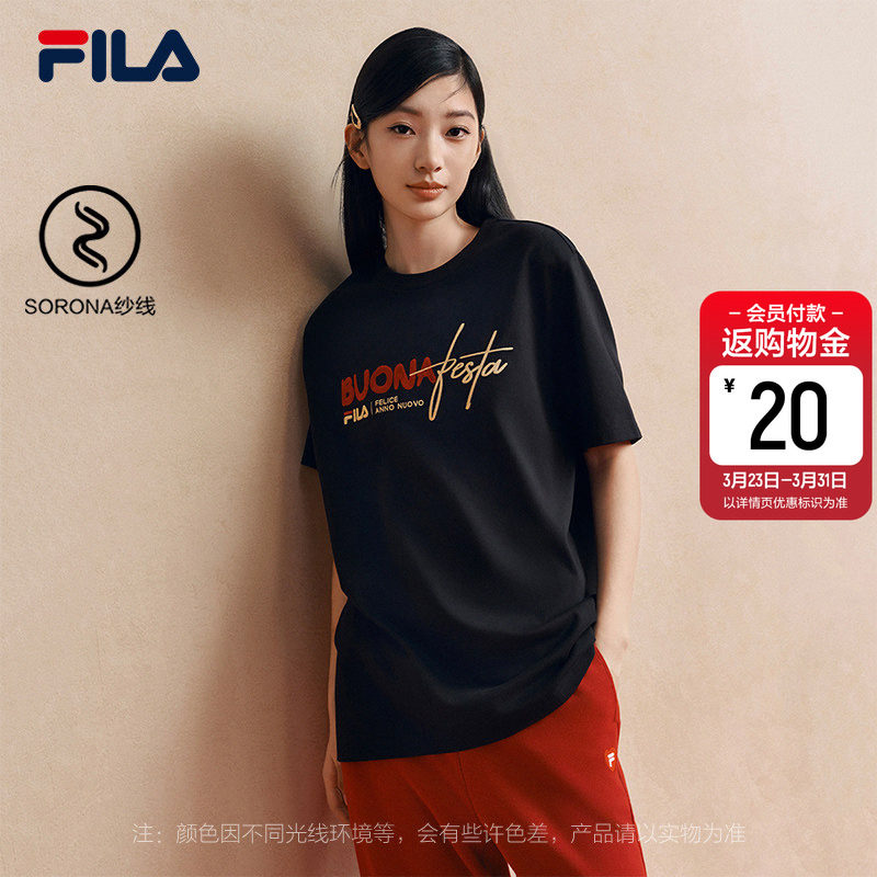 FILA马上起飞斐乐情侣短袖上衣男2026春季新款休闲宽松半袖T