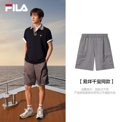 FILA斐乐男士工装五分裤