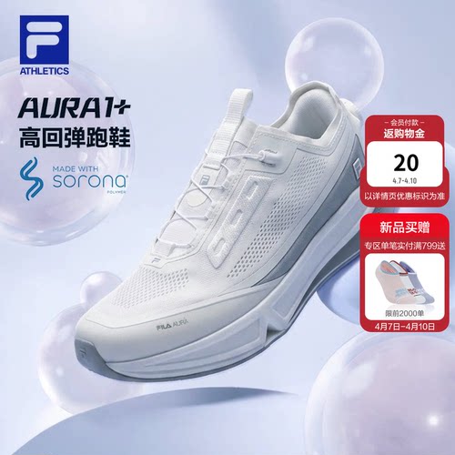 FILA斐乐BOAAURA1+跑步鞋