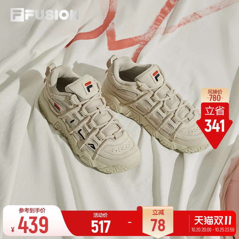 斐乐面包鞋丨FILA FUSION 情侣复古面包鞋女休闲老爹鞋运