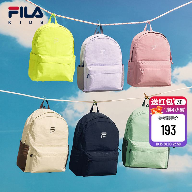FILA KIDS斐乐儿童双肩背包2025夏季新款男女小学生轻量休闲书包