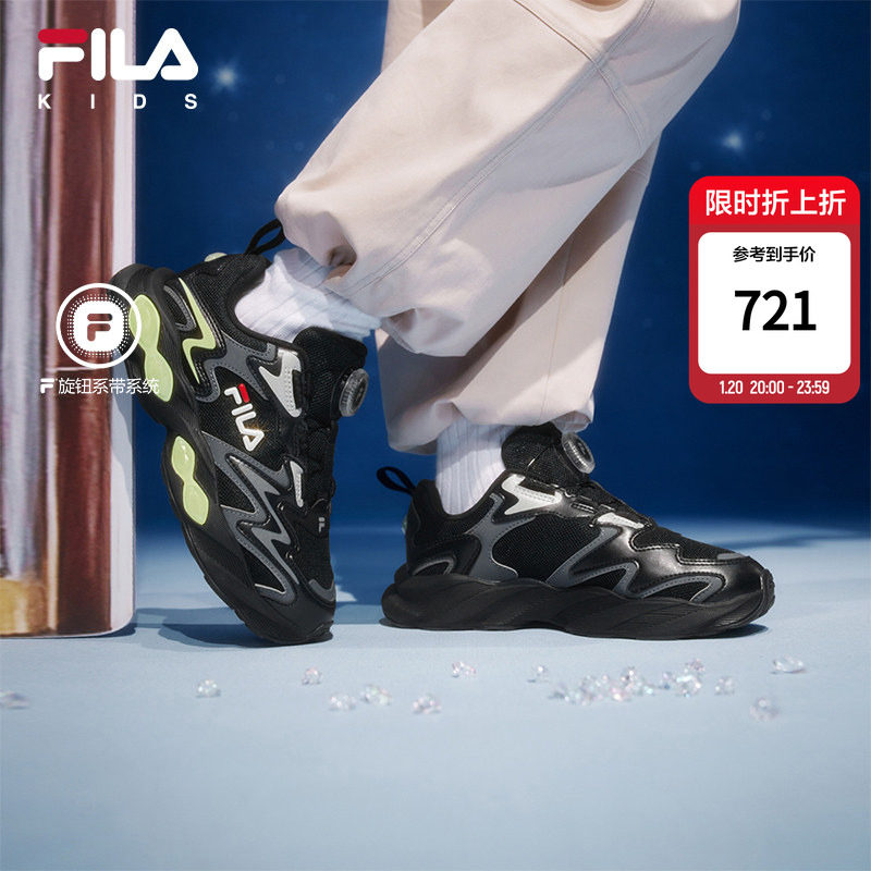 FILA KIDS斐乐童鞋儿童复古跑鞋2026春季新款男女大童旋钮运动鞋,运动鞋new,童鞋/青少年鞋,淘宝优惠券,粉丝福利购,淘宝优惠卷