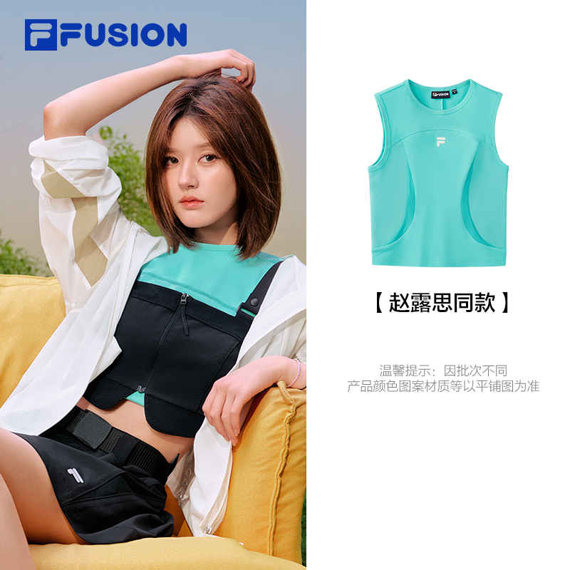 FILAFUSION斐乐女士针织背心
