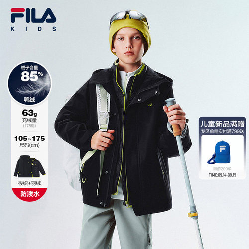 FILAKIDS斐乐梭织羽绒两件套