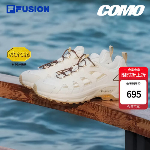 斐乐ComoX2丨湖系户外鞋