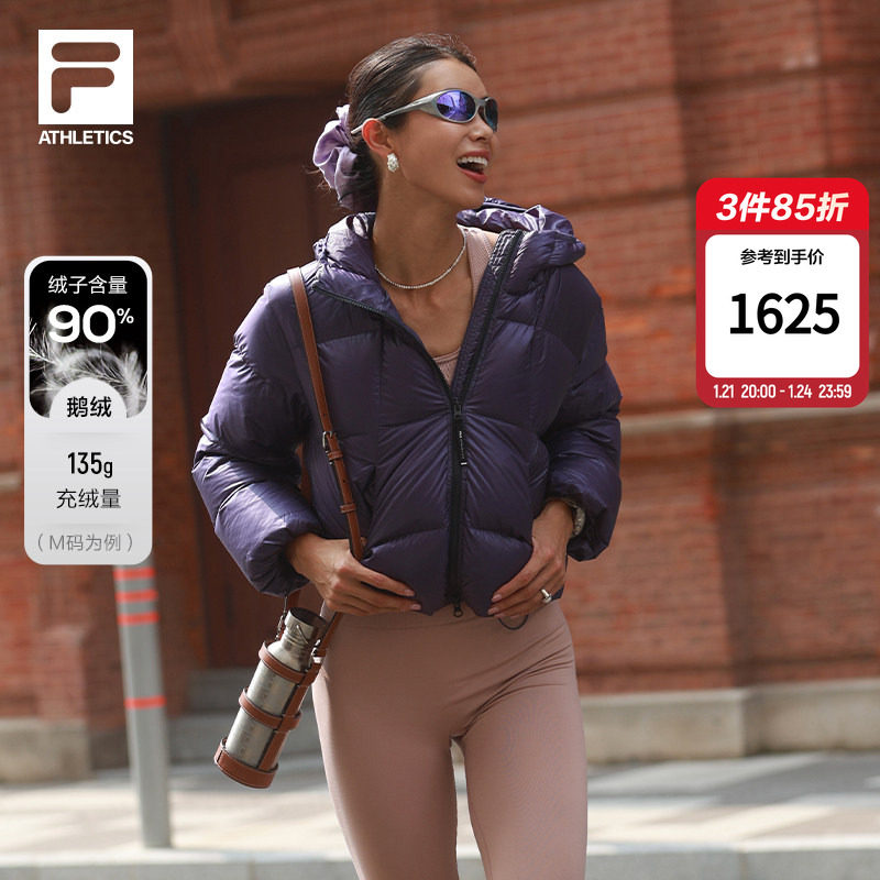 杨幂同款FILA飞羽斐乐女鹅绒羽绒服2025冬季新款运动宽松外套,运动服/休闲服装,运动羽绒服,淘宝优惠券,粉丝福利购,淘宝优惠卷