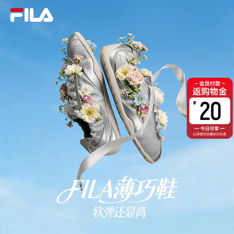 FILA薄巧鞋|飞驰芭蕾鞋斐乐女鞋德训鞋2026夏季新款鞋薄底休