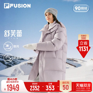 斐乐舒芙蕾羽绒服｜FILA潮牌中长鹅绒羽绒服26冬新款男女防风外套
