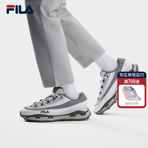 FILA斐乐男士简约休闲鞋