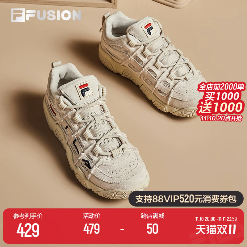 FILA FUSION斐乐面包鞋老爹鞋女鞋篮球鞋运动鞋休闲鞋男鞋鞋子_虎窝淘