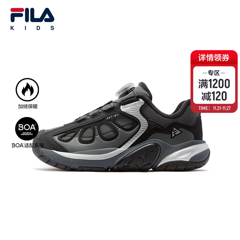 FILAKIDS斐乐儿童户外鞋