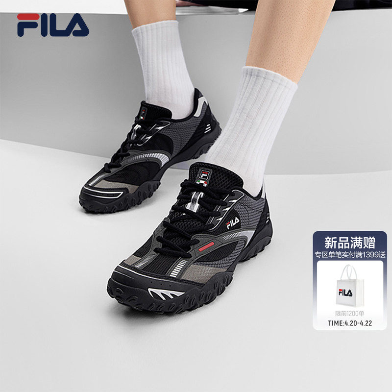 FILA跳跳鞋2|易烊千玺同款斐乐男鞋德训鞋运动鞋夏季薄底新款鞋
