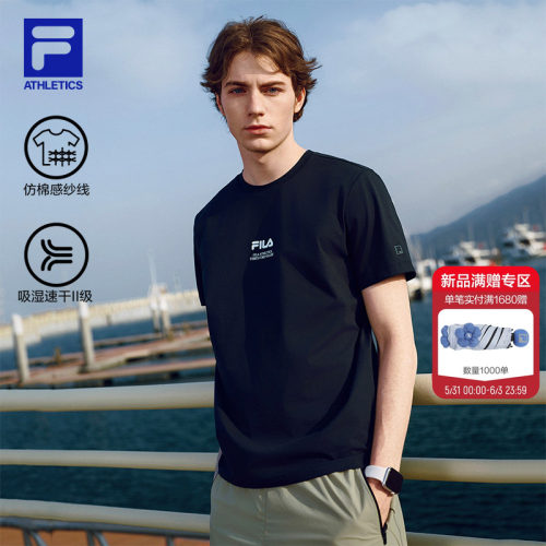 FILA斐乐男子吸湿速干健身运动T