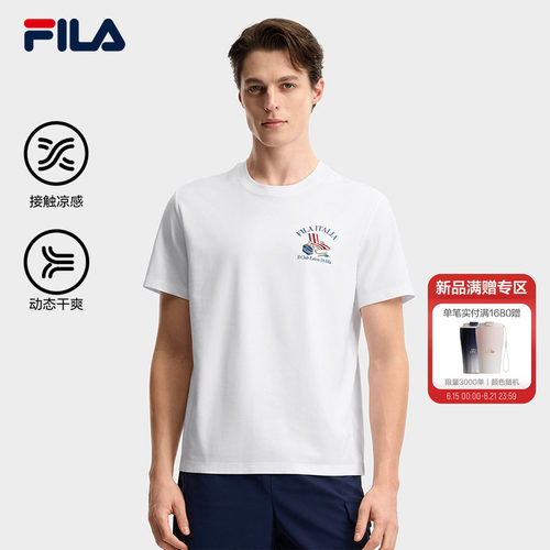 FILA斐乐男士速干透气凉感运动T