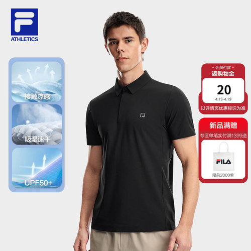 速干防晒男子短袖POLO衫
