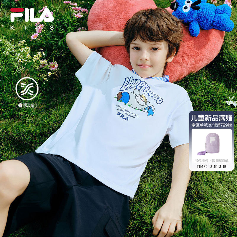 FILA KIDS斐乐童装儿童短袖T恤2026夏季款男女童凉感透气纯棉上衣