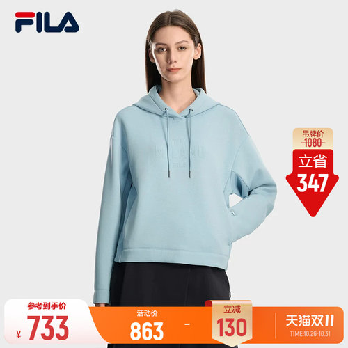 FILA斐乐女士时尚卫衣