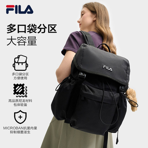 FILA杨幂同款烧麦时尚双肩包