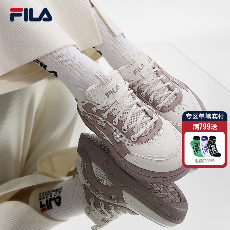 FILA斐乐女士复古板鞋