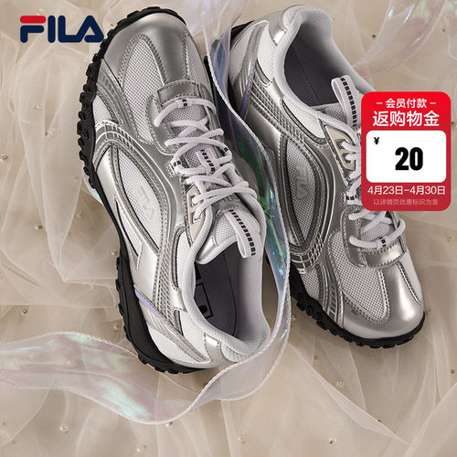 FILA斐乐卵石女子复古运动鞋