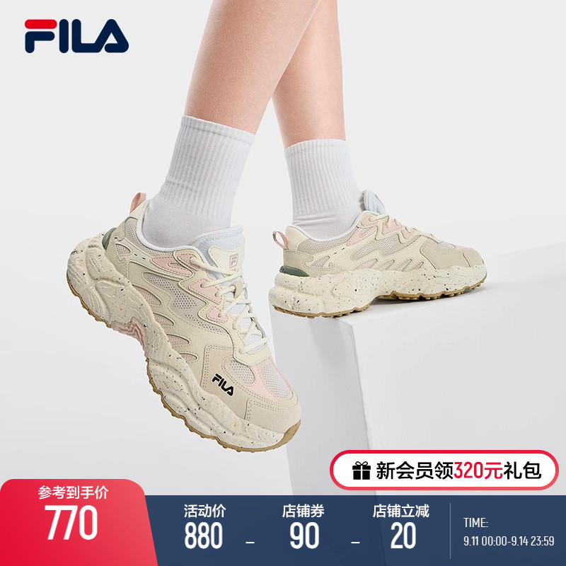 FILA 斐乐蕨草鞋FERN女鞋运动鞋2023秋新款户外老爹鞋反光休闲鞋