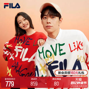 FILA 情侣编织2024撞色趣味手写体图案毛衣 斐乐官方龘龘龙新年款